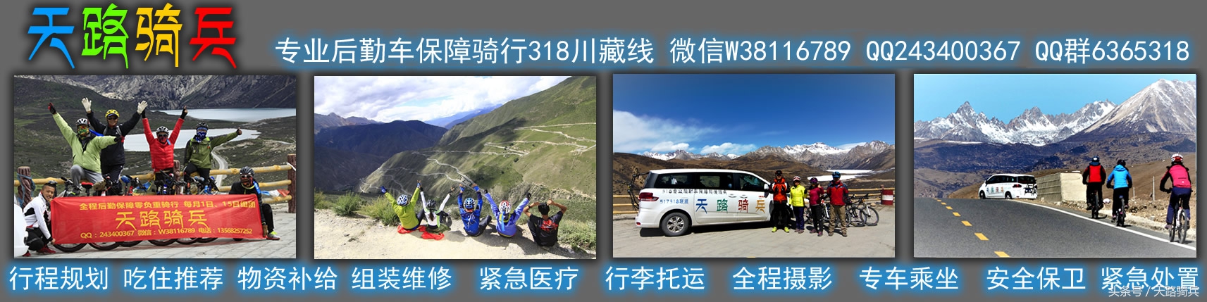 骑行318好还是317好,骑行川藏线走318还是317