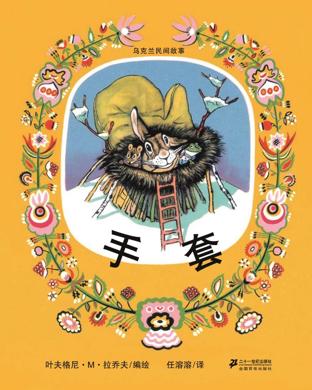 2023年小学生阅读书单,2022小学生阅读书单