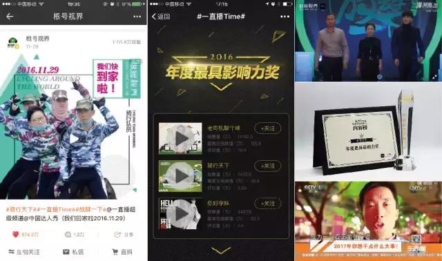 根号视界公益户外栏目《骑行天下》