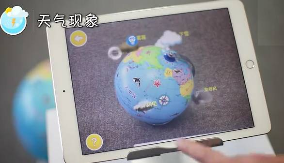 众筹排行榜：看过它之后，再也无法直视小时候上课的地球仪了