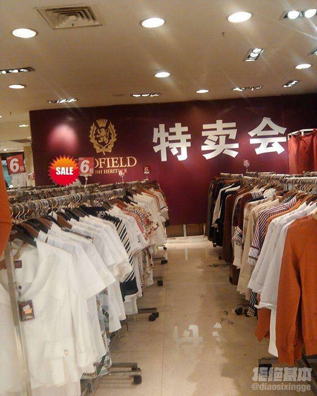 英伦风韩版,英伦风与韩版