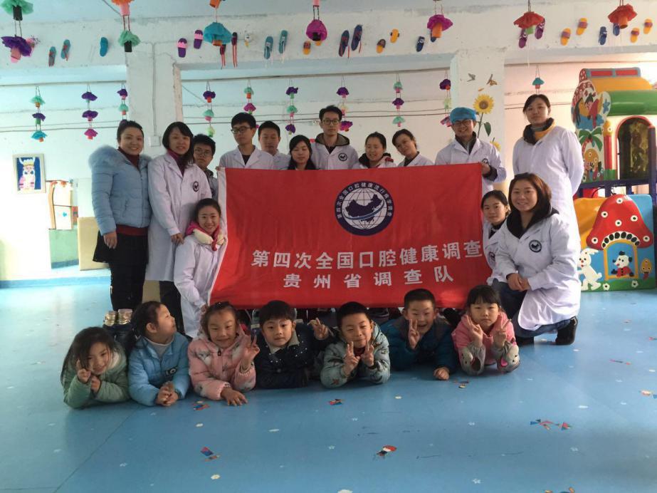 贵阳正规的儿童口腔医院,关注口腔健康从小做起