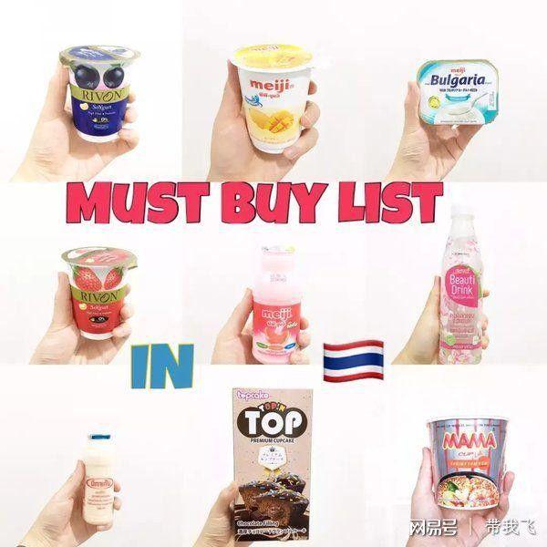 泰国7-11便利店有衣服吗,泰国为什么这么多7-11便利店