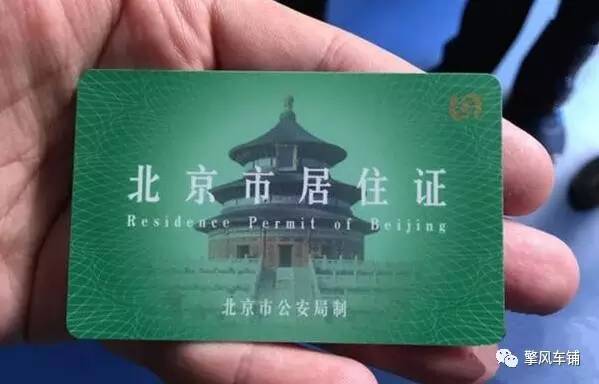 太原驾驶证丢失补办流程,驾驶证身份证同时丢失补办流程