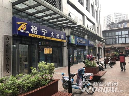 合肥经开区尚泽大都会商户有哪些,合肥经开区尚泽大都会美食