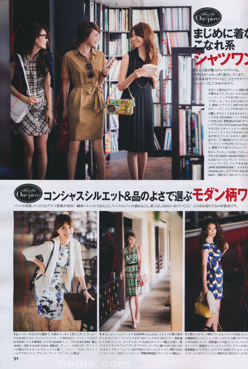 日本时尚界的女性,日本时尚分类