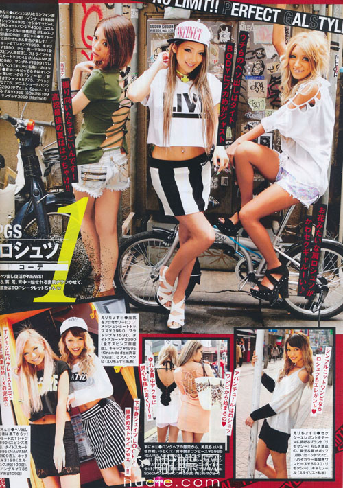 日本时尚界的女性,日本时尚分类