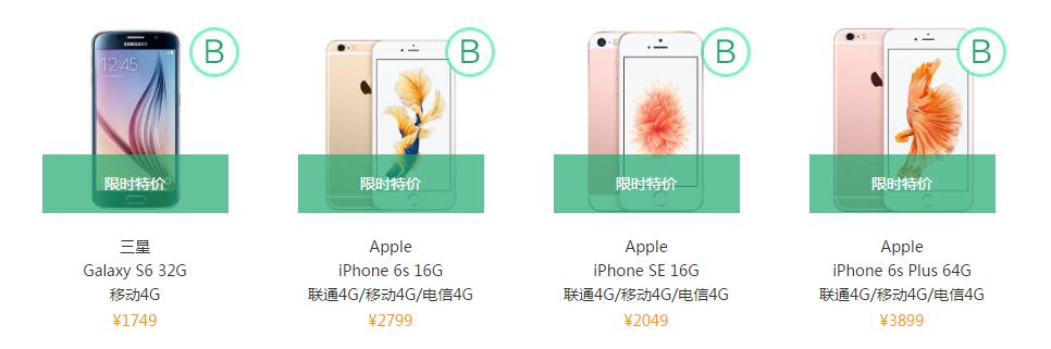 买二手iphone怕不怕被盗取资料,二手iphone在哪入手不踩坑
