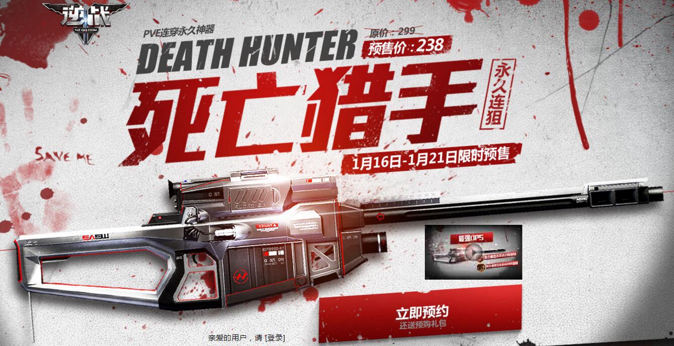 逆战13年到23年神器发展史,逆战带你回味以前的猎场