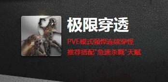 逆战13年到23年神器发展史,逆战带你回味以前的猎场