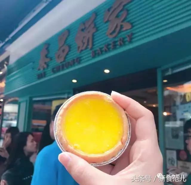 香港蛋挞地图|最好吃和最奇葩的蛋挞都在这儿了,人均5元