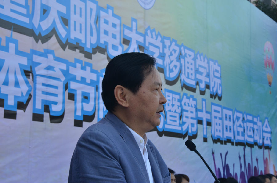 春季田径运动会报道,以逐梦青春为主题田径运动会