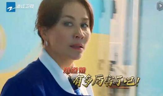 刘嘉玲在奔跑吧耍大牌,奔跑吧嘉宾刘嘉玲耍大牌