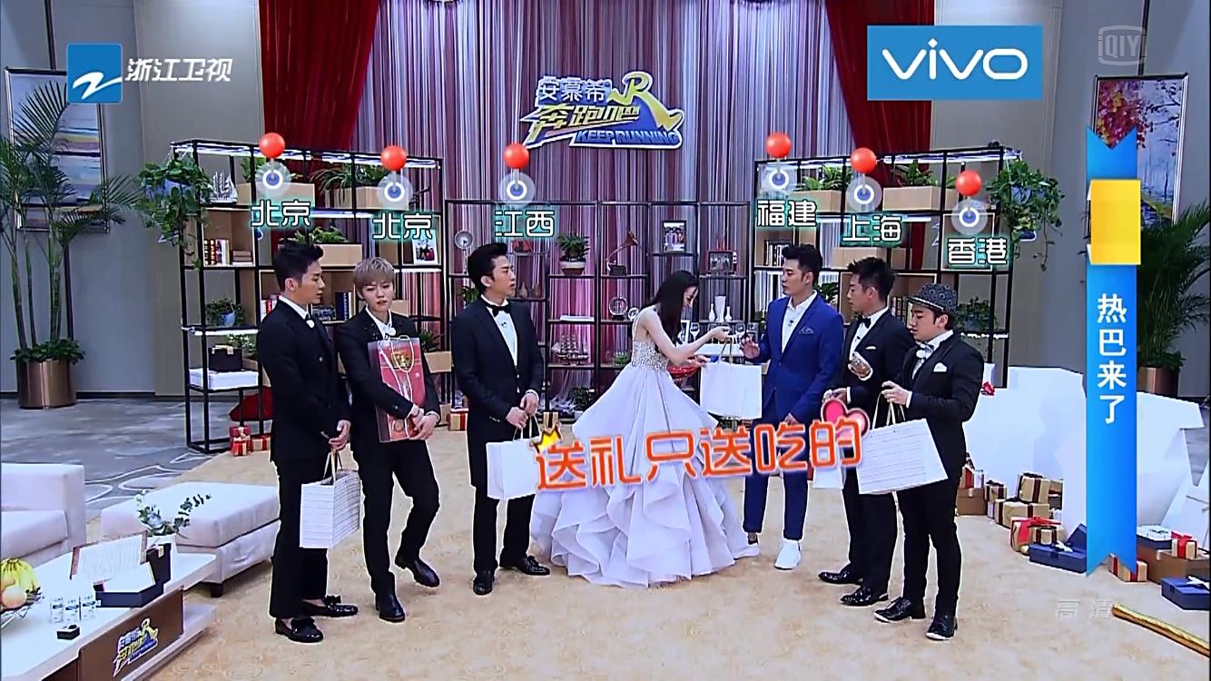 奔跑吧迪丽热巴陈赫吃海鲜第几期,奔跑吧热巴给兄弟团成员送礼物