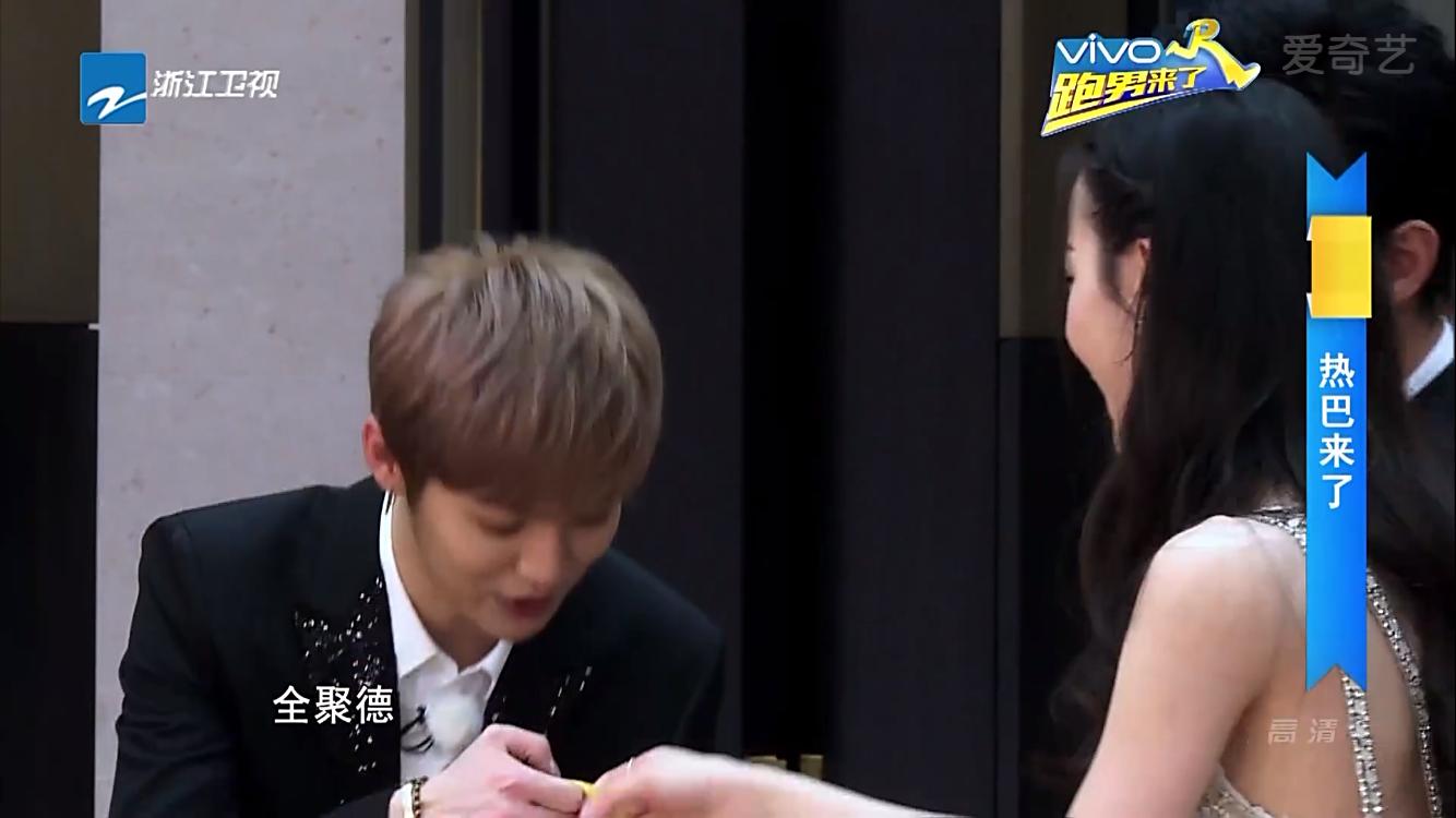 奔跑吧迪丽热巴陈赫吃海鲜第几期,奔跑吧热巴给兄弟团成员送礼物