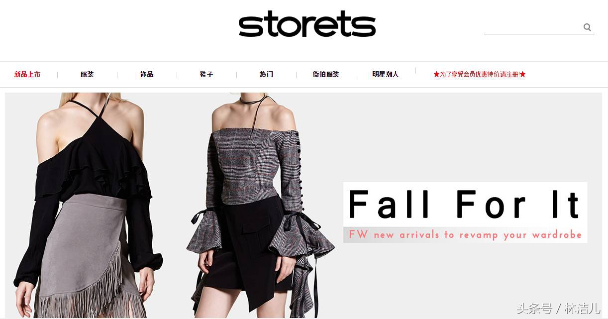 你还在穿HM、ZARA？这5个小众高街品牌平价时髦太多了！