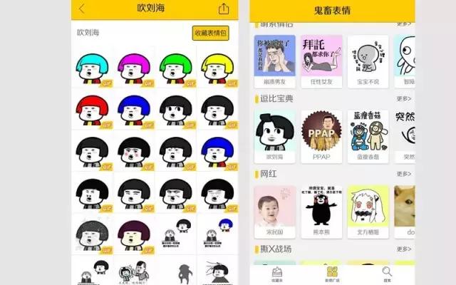 寰俊鏂楀浘鍥剧墖澶у叏,寰俊app鍥炬爣鍥剧墖