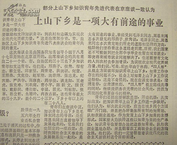 男子省吃俭用一招赢得美人心可一场浩劫悄悄来临