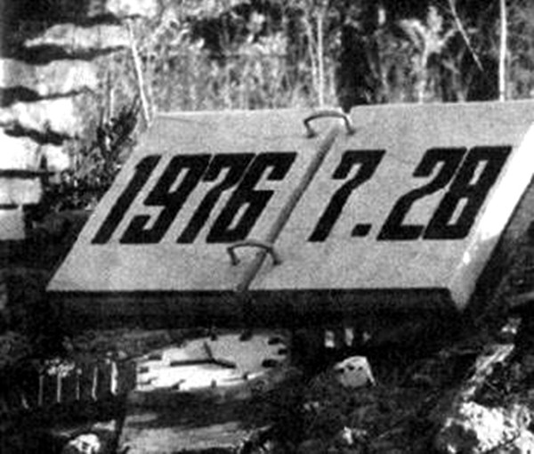 男子省吃俭用一招赢得美人心可一场浩劫悄悄来临