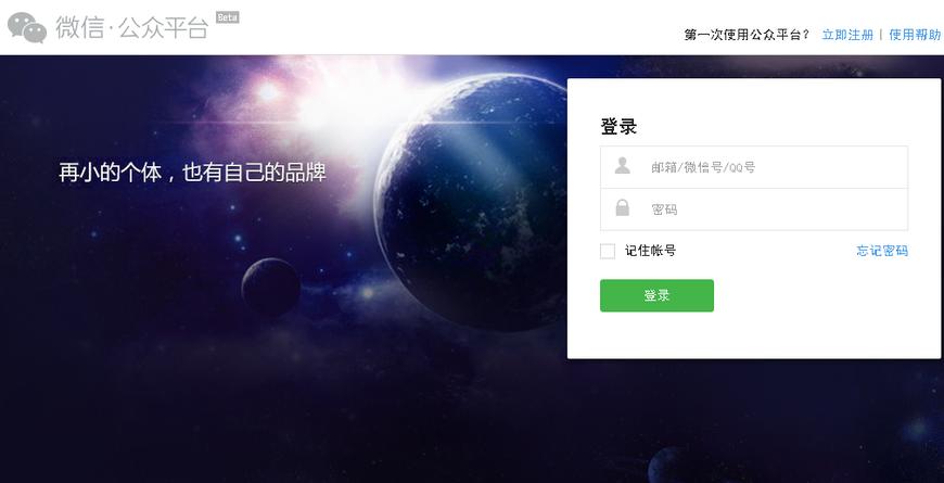 申请注册自媒体平台,怎么申请快看点自媒体平台