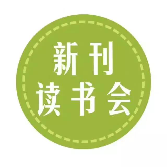 他所犯的恶,有可能发生在任何一个人身上