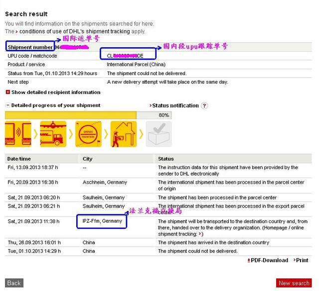 海淘攻略100条2017年海淘攻略,海淘新手必备的海淘入门攻略