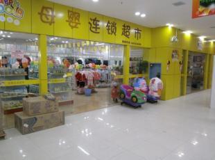 想开孕婴店到哪里进货,想开一家孕婴店应该注意哪些
