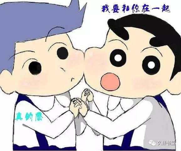 话题｜如果有同性追你怎么办