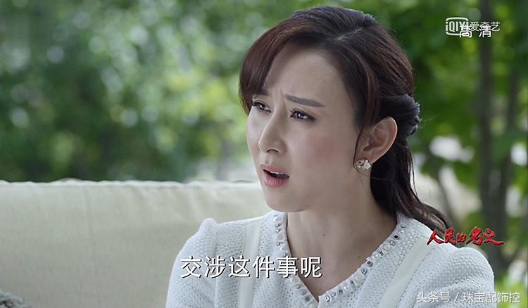 人民的名义张宝宝角色评价,人民的名义中的张宝宝是谁