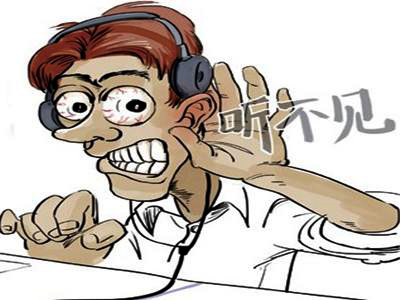 耳科常见疾病及治疗措施大全(友谊医院版)