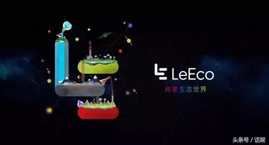 100名男女躺收14亿*放播**量，这档网综背后的神秘资方竟是乐视