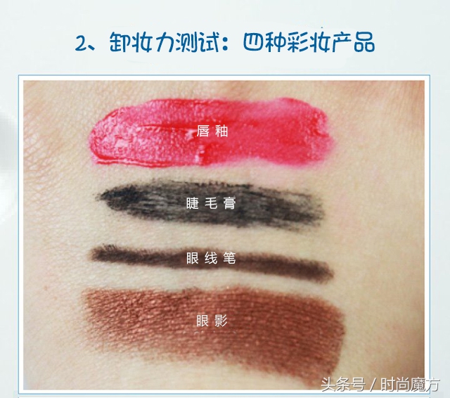 2021卸妆水测评红黑榜平价,卸妆水测评红黑榜第一名