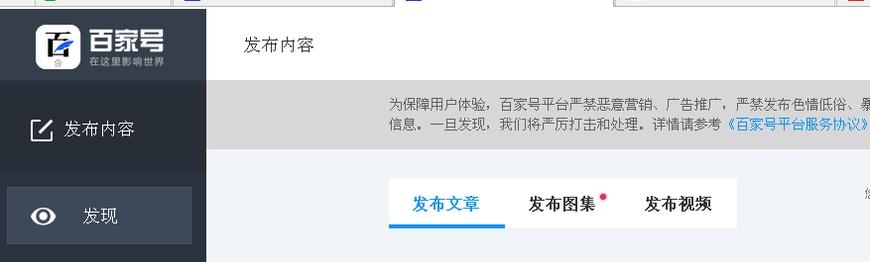 申请注册自媒体平台,怎么申请快看点自媒体平台