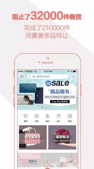 频频被时尚“种草”的心 该如何安放？