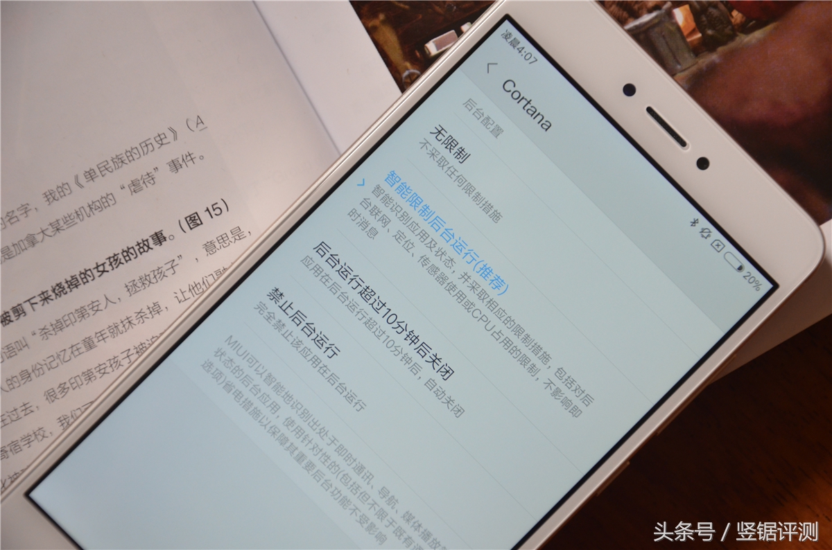 小米手机怎样提高电池续航能力,小米手机解决电池续航问题