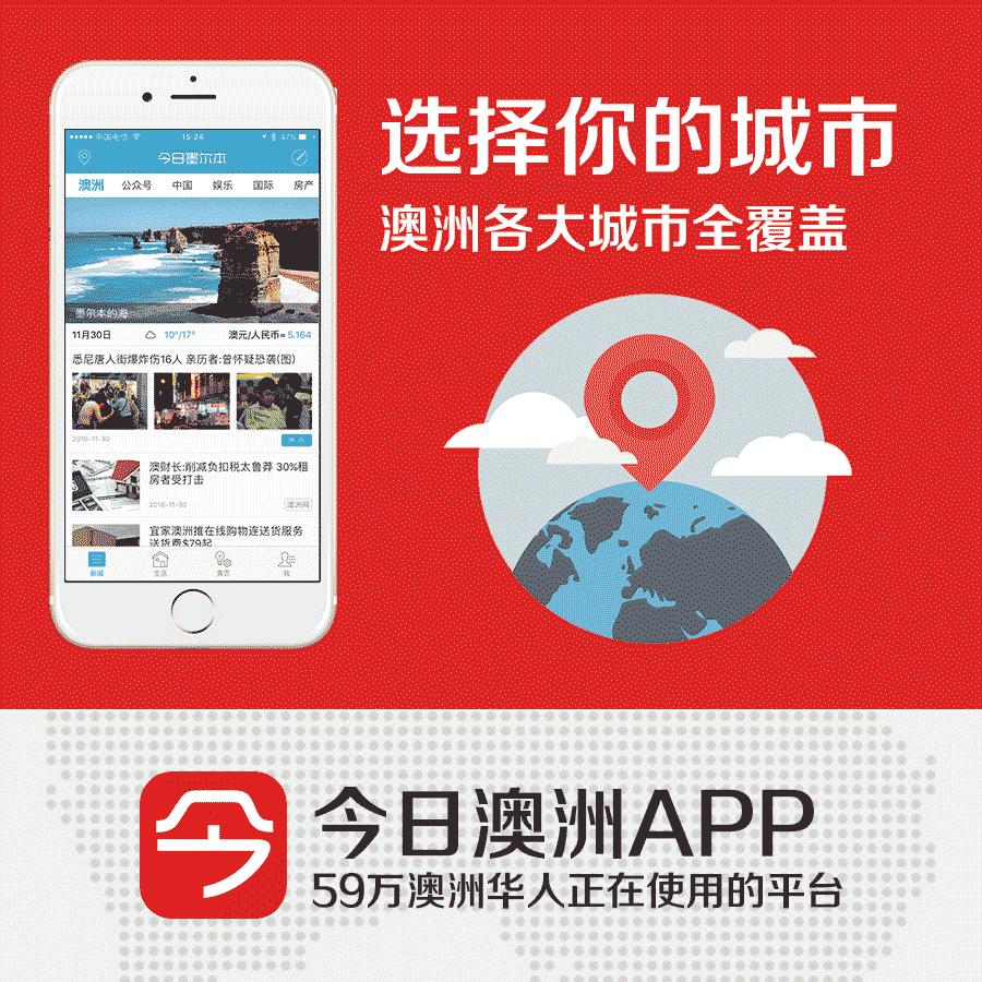 澳洲癌症治愈率,澳洲癌症治疗