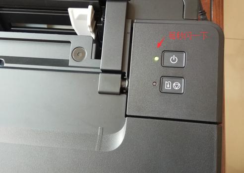 佳能g1800打印机故障灯闪5次,佳能打印机g1800维修模式