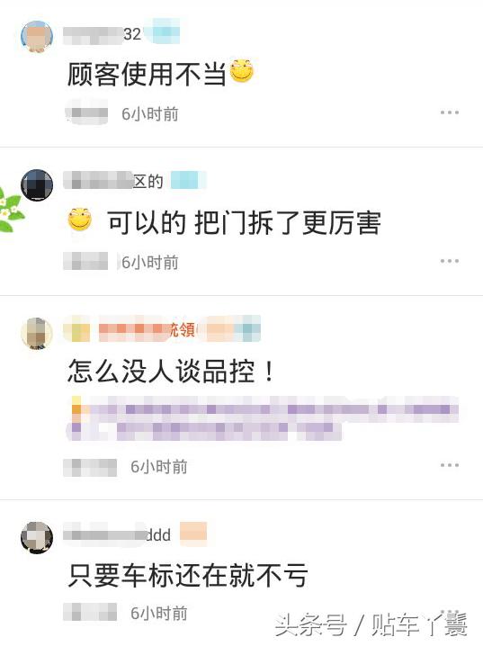 大众途昂刚上市就加价让大众粉丝厌恶,更没有想到新车门把手质量