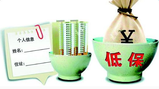 申请农村低保需要满足哪些条件,2021河南低保标准农村申请条件