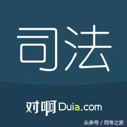 司考刷题哪个app好,司考app推荐