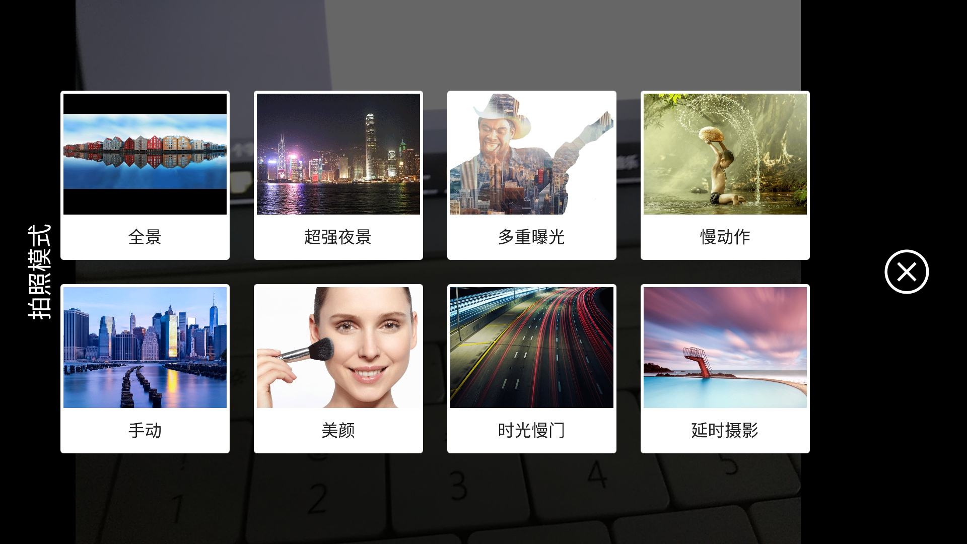 中兴bladev8相似手机,中兴bladev10详细评测