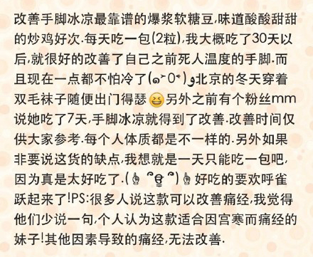 16款POLA内服心得(上)