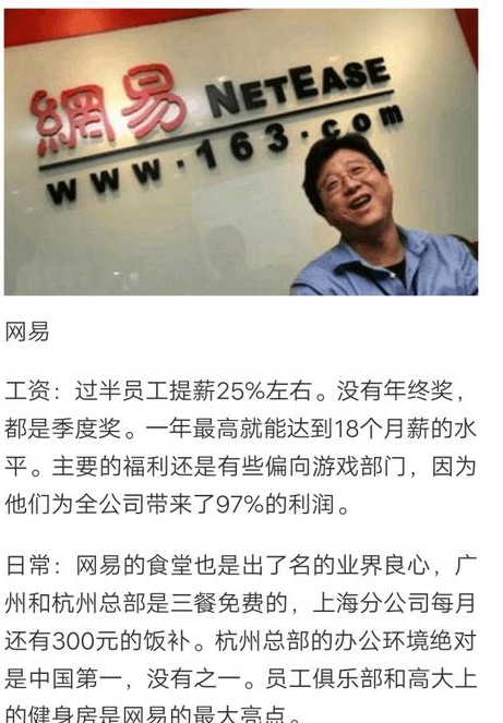 阿里巴巴京东腾讯百度,阿里巴巴腾讯网易微软