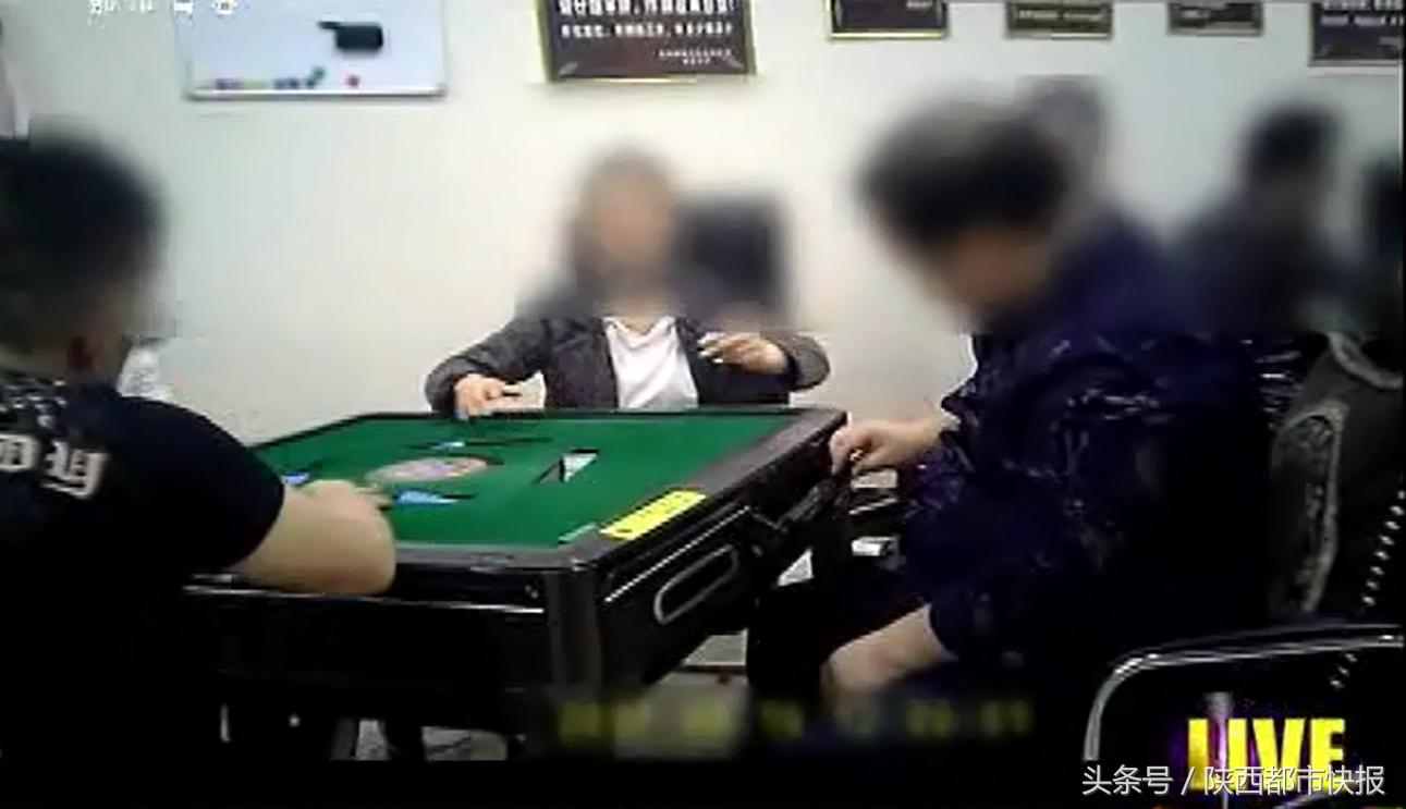 反赌揭秘麻将变牌千术,麻将每局收钱是不是抽头渔利