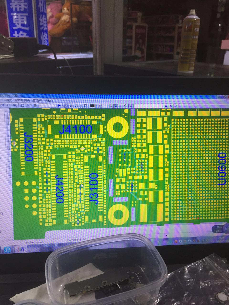 iphone6s不触摸,iphone6s直供电不插数据线