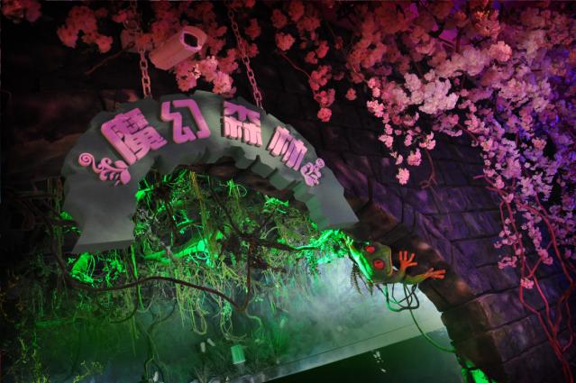 吉乐康携手太奥·幻太奇海洋馆，共同打造儿童成长基地