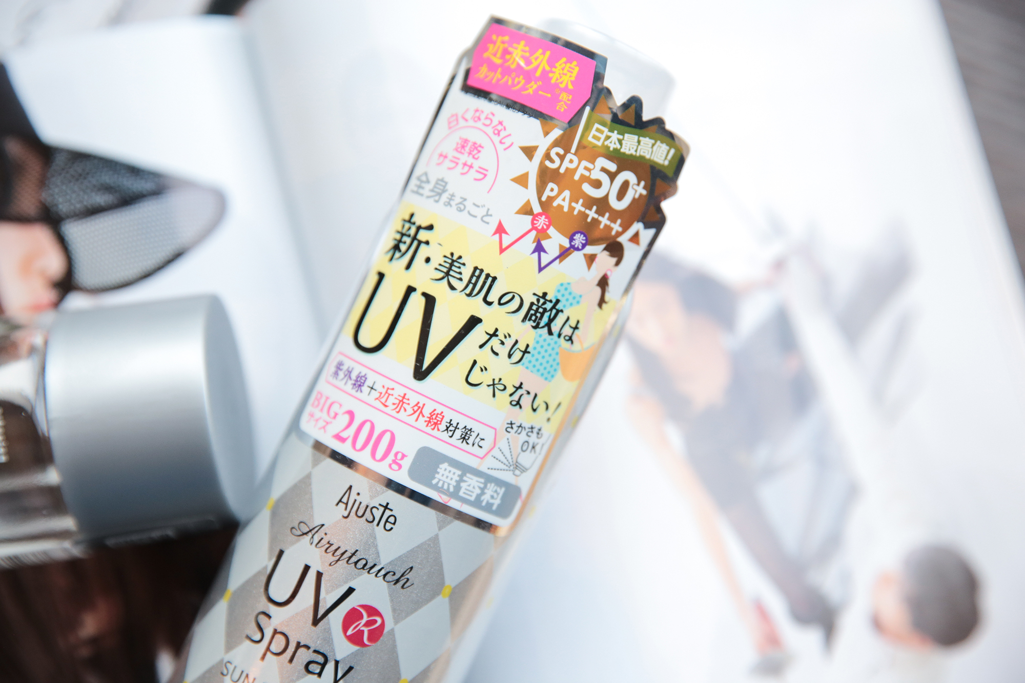 养肤防晒美白测评,防晒护肤测评