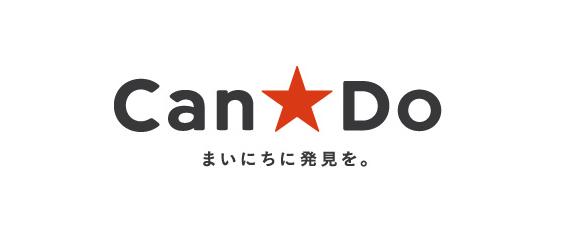 日本哪些东西便宜又好用,日本必买100元以内的东西