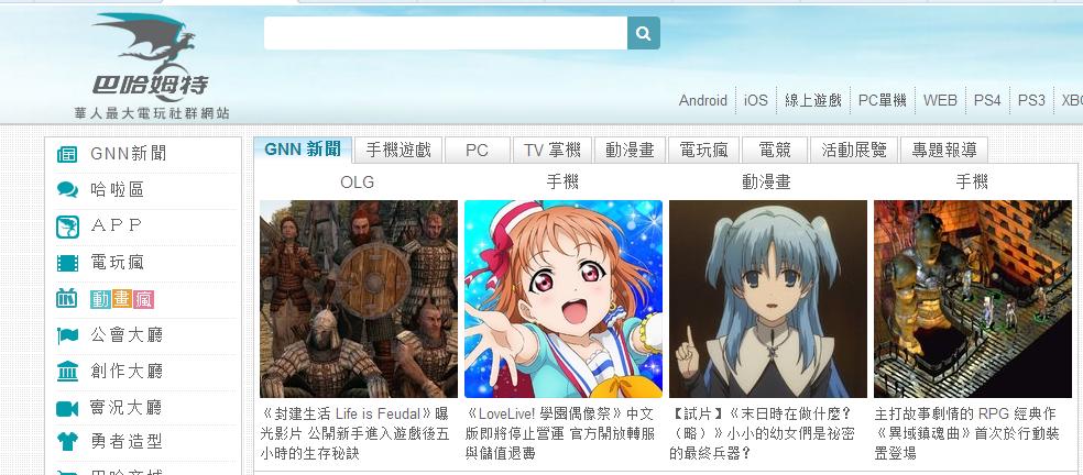 所有动漫网站,有哪些动漫网站可以免费看动漫