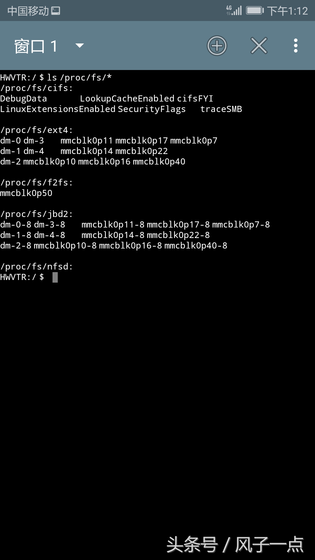 如何判断华为p10使用的是何种闪存,华为p10闪存检测